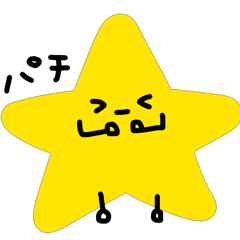 moving star 2