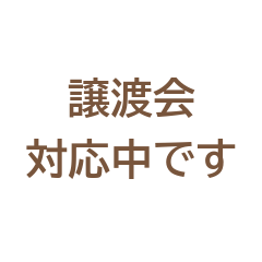 Animal Rescue Work Messages Sticker
