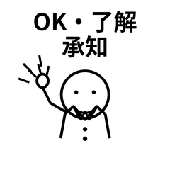 Everyday OK Replies 05