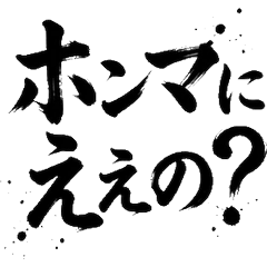 書法 確認 商務 實用 禮貌 檢查 2