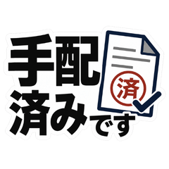 Simple Work Stickers for Construction