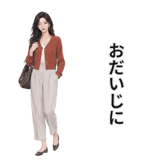 Yuna: Everyday Greetings 19
