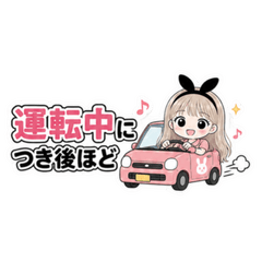 Delivery Girl Usagi-chan Work Stickers
