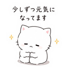 Yuru Cat: Gentle Recovery