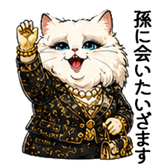 Elegant Persian Madame: Doting Grandma