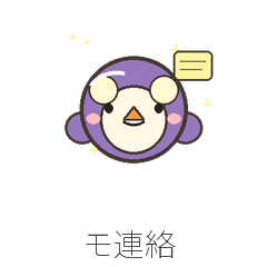 Owl Memo Signal