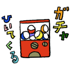 Stamps used by Capsule toy lovers