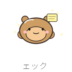 Hydrate Bear Callout