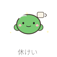 Frog Cafe Break