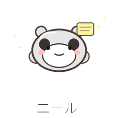 Panda Study Cheer