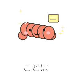 Shrimp Polite Work