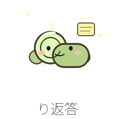 Snail Slow Reply
