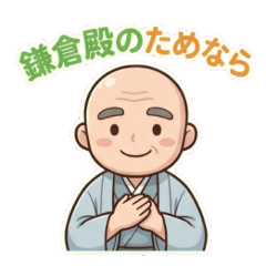 Yurukawa Legends: Adachi Morinaga