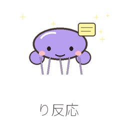Jelly Party Reaction