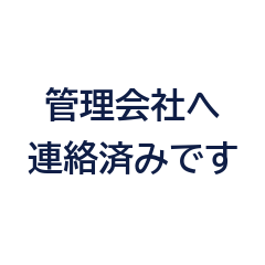 Property Management Messages Sticker