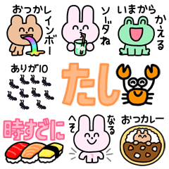 Nikonikos mini puns stickers
