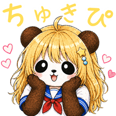 Pon-chan | Gyaru Edition