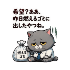 uumi  made sticker83