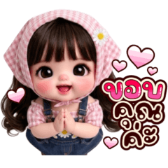 ซีเบล: ตุ้ยนุ้ย 2