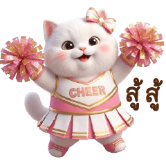 แมวขาวคิ้วท์แคท ชุดเชียร์สีชมพู