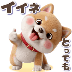 Animated Chibi Shiba Inu Daily Stickers