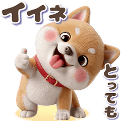 Animated Chibi Shiba Inu Daily Stickers