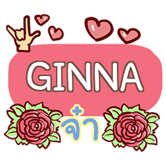 GINNA what's up e