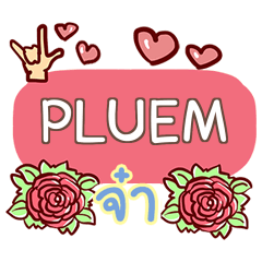 PLUEM what's up e