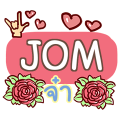JOM what's up e