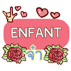 ENFANT what's up e