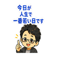 My frends no Sticker