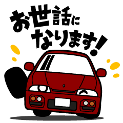 90's high power FR sport car