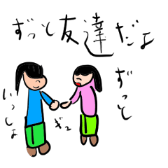 junjundaisukihenn