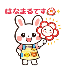 Nursery Bunny Teacher