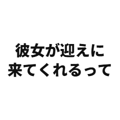uumi  made sticker87