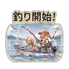 Uncle Ted & Eddy Go Fishing