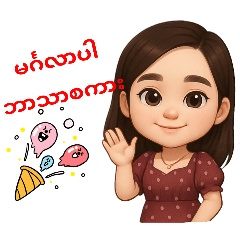 Therdpong Supab_20250729191740