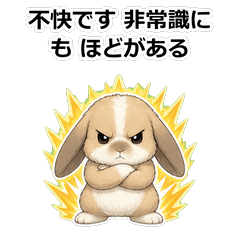荷蘭垂耳兔正論火箭炮貼圖 138TH