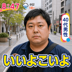 Provocative interview images