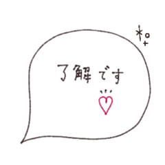 move balloon message #1