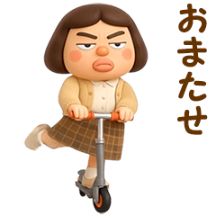 The Melancholy of Imo-neechan2