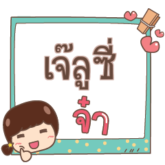 JLUSY jaa V.1