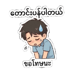 cute anime style