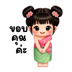 Nong Mali:4