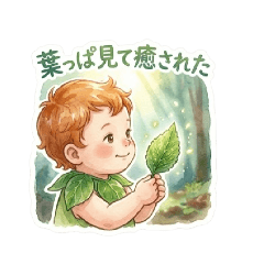 Plant Parent Life
