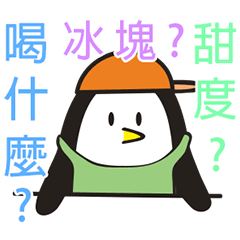 Penguin Bartter