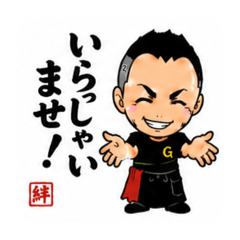 GENKIYA 拉麺