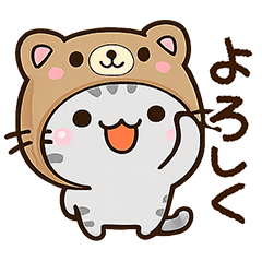 Chibi Ame94