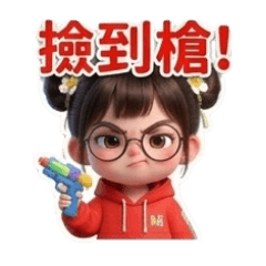 小美女Q版 8
