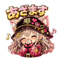 NYANChu_20260617101943